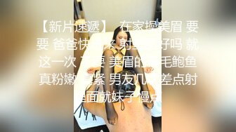 夜晚公园2极限露出挑战 极品网红女神『小小星』野外全裸露出调教，野战潮喷淫水泛滥，玩的就是紧张刺激