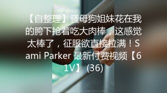 【性感黑丝✿顶级诱惑】“爸爸太大了我受不了了，真的不行了爸爸”182的美女妹妹哭腔的求饶高潮迭起爽到不行的呻吟