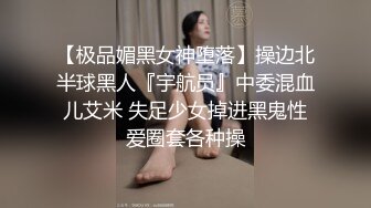  无套内射白领穿着制服在厨房里被炮友无套啪啪内射