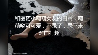 母狗的毒龙服务