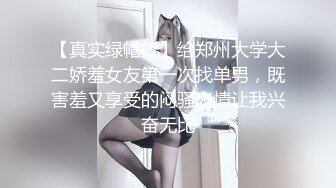 和我的00后反差臭婊子后入草逼