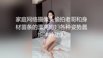 【全网首发 麻豆映画代理出品】蜜桃影像传媒PeachMedia 旗袍的淫荡诱惑 强迫旗袍女佣人