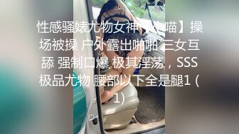 【新速片遞】   大奶人妻吃鸡啪啪 毛这么多要不要给你剃了 不要 被各种姿势爆操 奶大水多 逼毛超级旺盛 