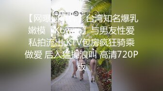 XKVP073 星空无限传媒 巨乳人妻学防身术 惨遭教练后入爆操 琳达