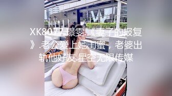 【新片速遞 】 大奶熟女妈妈 今天你准备操几次 至少两次 舒服吗 舒服 又亲又口 被小伙操的连续喷水 太骚了 有这样的妈妈真好 