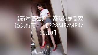 【新片速遞】 性感风骚熟女❤️舔奶诱惑,高速插B自慰嗷嗷叫超饥渴❤️白浆泛滥，骚水狂喷！