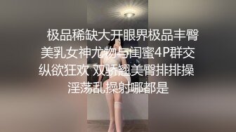 第一次那么清楚看妹子原来是这么尿尿的