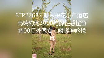 《监控破解》眼镜哥情趣酒店和白嫩的女友连干3P