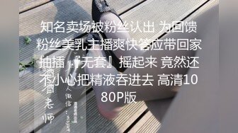 随着节奏叫起来