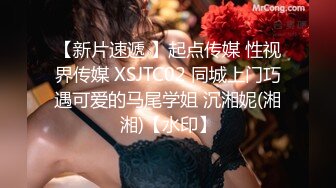 XKG213 星空无限传媒 畜生哥哥为钱 把我送上了相亲渣男的床 可可