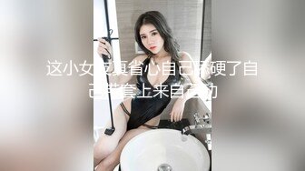 大二母狗女友露脸做爱