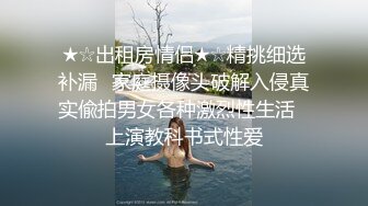 高清无水印]【极品探花_步宾】逼逼无毛黑衣外围妹，脱掉丁字裤掰穴揉搓妹子有点尴尬，深喉口交穿着高跟鞋抬腿侧入猛操