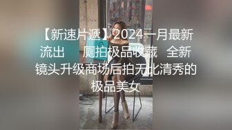 潜入某写字楼女厕全景偷拍女白领上厕所❤️被妹子发现了在门口打电话叫人 (4)