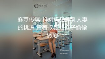 ⚡优雅气质尤物⚡御姐女神报复老公在外偷吃，勾引同事狠狠肏她，修身牛仔裤开档爆操 视觉感超顶，顶级反差人妻