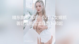  极品嫩妹91完美女神小景甜爱吃J的可爱女友七月最新性爱私拍 回馈粉丝怒射爆