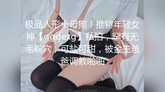 麻豆傳媒 MDWP-0017女技師的色欲挑逗-舒可芯