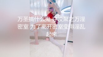 STP19535 圆脸粉衣妹子 口交舔弄抽插猛操搞一半掉了