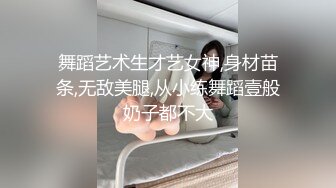 美女职员工作能力不行，主动上门请求老板惩罚，制服包臀裙白嫩大长腿