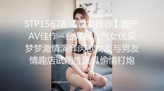 【激情4p】童颜巨乳00后嫩妹3女1男玩4P