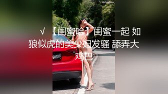 【独家泄密】健身女被主人调教记录~微信记录很刺激~身材确实不错!!