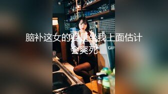 【Stripchat】超骚巨乳眼镜娘女主播「Miuzxc」戴着跳蛋模仿骑乘扭腰操屌【自压水印】