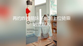 壹屌探花深夜场约了个高颜值大奶妹子啪啪，揉搓奶子舔弄乳交翘起屁股后入猛操