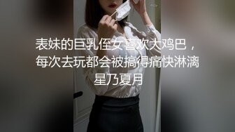 深夜约操黄头发清纯小美女