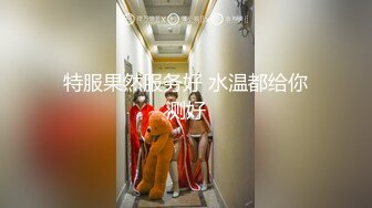 穿黑丝小腿袜jk小皮鞋的学妹