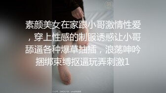 沙发上撅起黑丝大屁股熟女