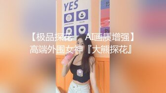  黑丝高跟长腿漂亮美女吃鸡啪啪 流了好多水 内裤都湿了 被大鸡吧无套输出 内射