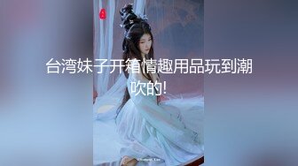 [2DF2] 飘哥3000元足浴会所撩了个身材不错的长发良家洗脚妹宾馆开房啪啪非常精彩[BT种子]