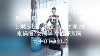 操冷艳气质大屁股美女屁眼 前凸后翘高挑大长腿骑乘肉棒噗嗤噗嗤撑的销魂嗷嗷叫