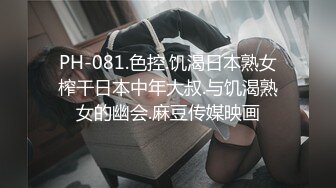 高价约啪极品身材丝袜外围女模