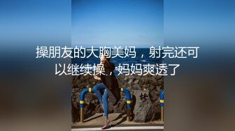 美女如云正街大神极限抄底超多气质小姐姐裙内，各种内裤骚丁，超正美女BB露出来一半