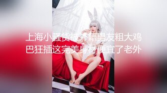 台湾双飞网红【小Q小K@qqq_qq77】付费长视频福利