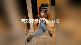 【新速片遞】  美丽的新娘，白丝情趣豹纹内裤超高颜值先给狼友看光了，全程露脸大秀直播淫声荡语互动撩骚，揉奶玩逼好刺激[2.3G/MP4/02:08:49]