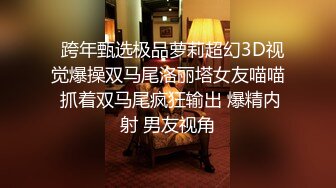 【极品超清4K厕拍】经典回忆录10全程跟拍高颜值美女如厕 前看美女真容 后看美女浪穴 好想插进去