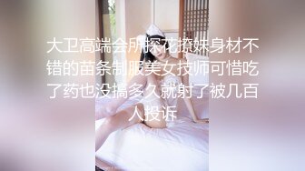 91大神FSG最新力作妈咪介绍新来的外围兼职萝莉女小团团的网红脸蛋+生活照1080P高清版