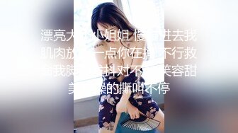 【玺玺玺玺玺玺】一个300块的花海加微信，极品女神，杏眼含情，白皙胴体娇嫩，无套插蜜穴精彩