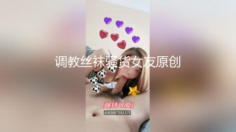  甜美可爱的小妹妹和网友啪啪大秀 年龄不大但身材丰满