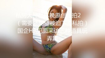 【新片速遞】  逼毛浓密性感的高颜值美女 龙雪儿❤️超大尺度自拍❤️被摄影师脱肉丝拿自慰棒一边搞 一边草【水印】