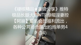 贵在真实精品露脸泄密，无美颜无滤镜主打一个真实，从少女到良家少妇大奶肥臀【王素杰】不雅私拍反差视图流出无水印原档 (3)