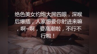 壞男友把女友矇眼偷拍做愛