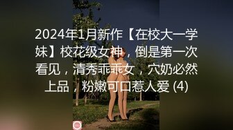 家庭聚会妈妈和妹妹一起跪爬翘臀姿势销魂鸡巴马上就硬邦邦