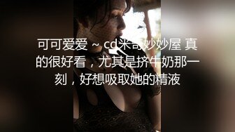  罕見拉拉情侶下海,女女胡搞,磨豆腐,帥氣女T戴上道具矽膠假J8插女友