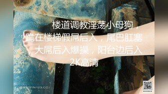 路边公厕高清偷拍高颜值美女尿尿骚逼磨得发亮