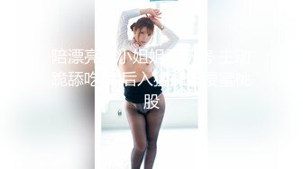 《东北小老弟探妓窝》炒股为由4月30第一视角偸拍吊钟大奶熟女全套服务强烈要求无套射腚沟上