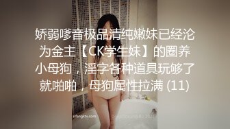 千金小姐酒店开啪 男友先肏一番 朋友来了再一起3P 性感肉臀女上位还是后入都好舒服!