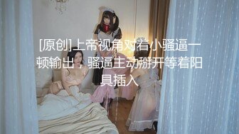 房东色魔提灯定损逼迫嫩妹肉偿 扶腿玩穴鲜嫩湿淋 看着就美味 羞耻白浆顶撞后入爆肏 爽到天灵盖