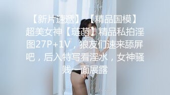 《重磅福利☀極品泄密》推特氣質女王長腿反差女神！淫蕩美嬌娘【美杜莎Serena】最新私拍，約炮金主與閨蜜互玩紫薇完美炮架～稀缺資源勁爆收藏 (8)